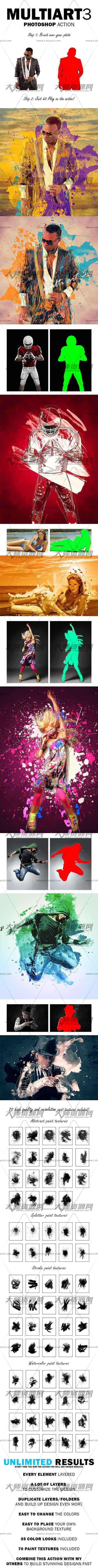 MultiArt 3 Photoshop Action,极品PS动作－喷溅艺术(带高清水墨笔刷)